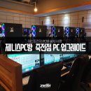제니스 PC방 이미지