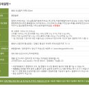 보성시스템즈 이미지