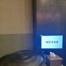 화성식육점 - 밀양시 석정로 122 | [경기도 화성] 육즙 팡팡 ! 동탄 북광장 고기 맛집 추천 "대한식육점" 솔직 방문후기