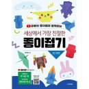 동양문구