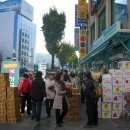 하모니마트 이미지