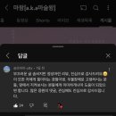 RISE PC | 우리 책에 대한 감사한 후기 모음들