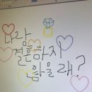 댕기 노래연습장 | 이현빈의 서울나들이