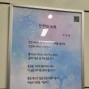 눈 도장 찍어주세요 이미지