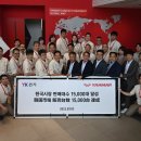 YK24 이미지