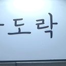 꿀도락 이미지