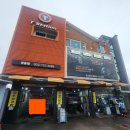 수리수리CAR수리 | 타이어 교체 어디가 좋을까? 영종도 타이어 교체&amp;차량 수리 내돈내산 솔직 후기