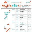 시네마플러스(주) 이미지