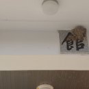 후산마을회관 이미지