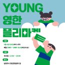 늘을2로14번길1 이미지