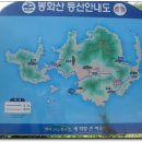 봉화산사우나