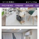 시더스 미쁨 이미지