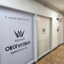원미고등학교 | 부천 신중동 에이바헤어 극상모 클리닉 내돈내산 후기