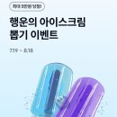 뽑기뱅크 이미지