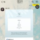 미쁨뷰티 이미지