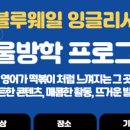 금파중학교 이미지