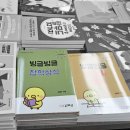 장원서점 이미지