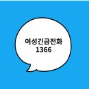1366 이미지