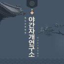 어깨동무교실 이미지