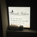 삼안로291번길L | [타볼라 펠리체] 성복동 맛집에서 즐긴 곤페피자 &amp; 닭가슴살 샐러드 — 광교 파스타 맛집