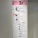 씨어터 연바람 | 도쿄 스카이트리 전망대 예약 웨이팅 주말방문 후기