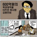 대박복권 이미지