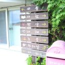 닮 | 강화도 가족 펜션 편안하게 힐링하기 좋은 닮펜션