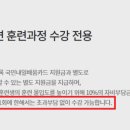 패스트캠퍼스강남학원 이미지
