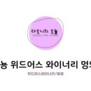 어스멍 이미지