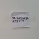 베이커리현월