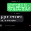 나랑 같이 이 말 해석해줄 푸딩 구함 이미지