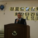 성평경로당 이미지