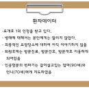 [오늘의 간호퀴즈] 2020년 3월 17일 화요일 이미지