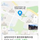 제184차 토요산행 7월18일 강원 인제 아침가리골 이미지
