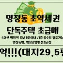 명장2동-20 이미지