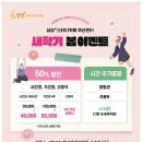 상상플러스스터디카페 이미지