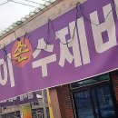 여왕밀면 이미지