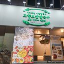 한방PC(인-452호) | 장덕동맛집 고향보쌈칼국수 단체모임하기 좋은 곳 방문 후기