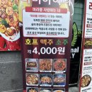 라머아이니 이미지