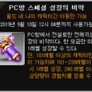 더블m PC방 이미지