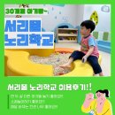 사임당로 115 이미지