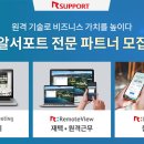 솔루션파트너 이미지