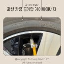 케이씨에너지