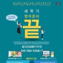 에듀앤비 이미지