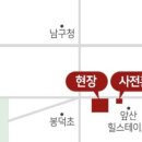 앞산힐스테이트 옆 이미지
