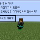 조블린