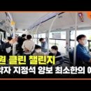 원클린 네이버블로그