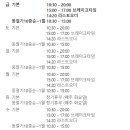 우륵갈비 이미지