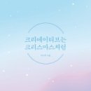 다해 크리에이티브
