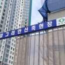 기성뷰그리안 이미지